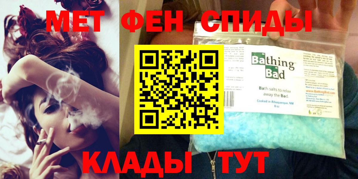 Амфетамин 98% Артём