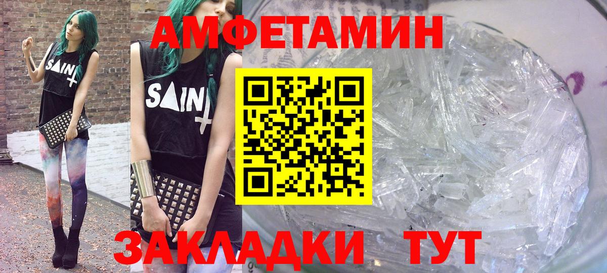 АМФ  Артём  АМФ Premium  АМФ 