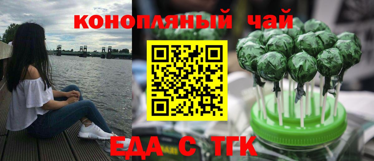 Cannafood марихуана  Артём 