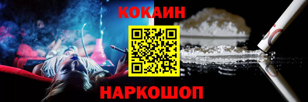 Артём  КОКАИН 98%  Вход с VPN  Cocaine  COCAIN 98% 
