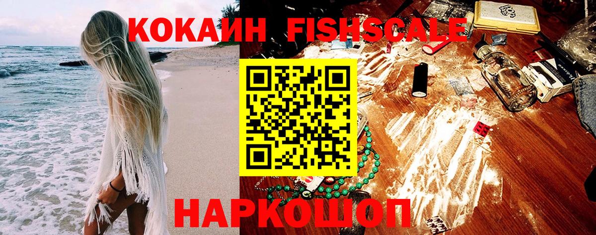 Кокаин Эквадор Артём