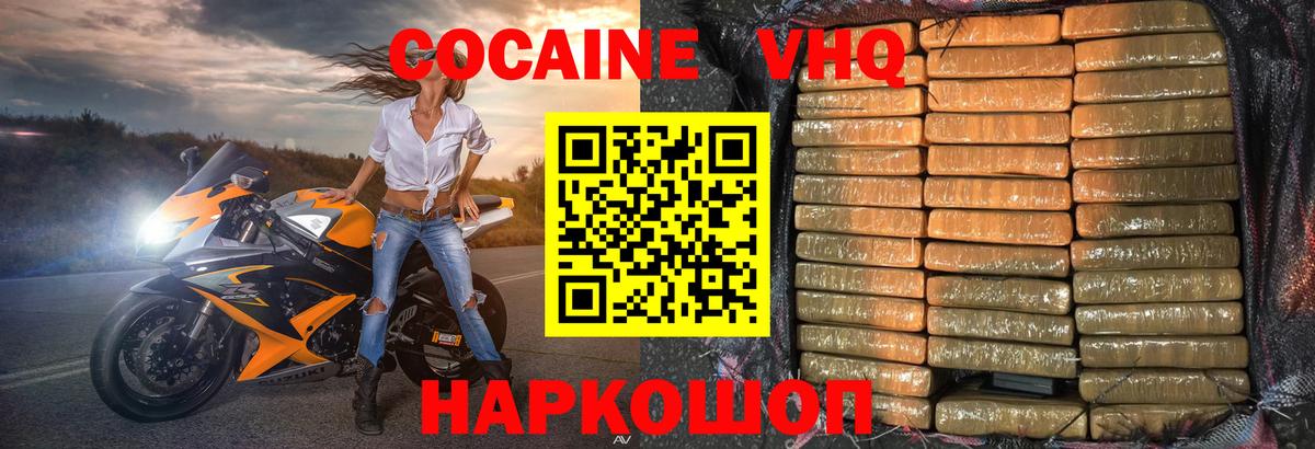 COCAIN Columbia  Cocaine Fish Scale  Артём 