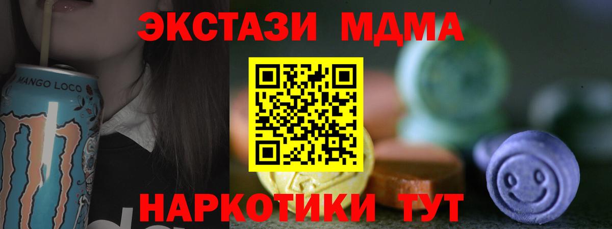 Ecstasy 99% Артём