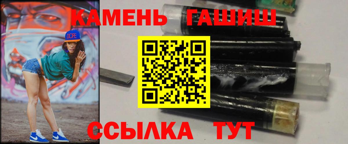 Артём  ГАШИШ VHQ  ГАШИШ Premium  Вход с VPN 