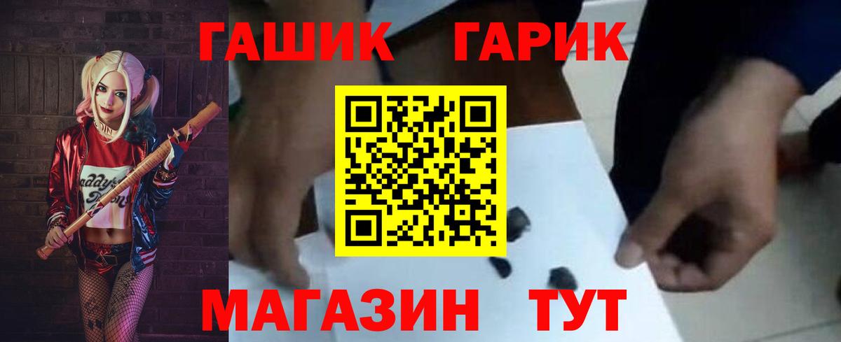 ГАШИШ ice o lator  Артём  Гашиш Premium 