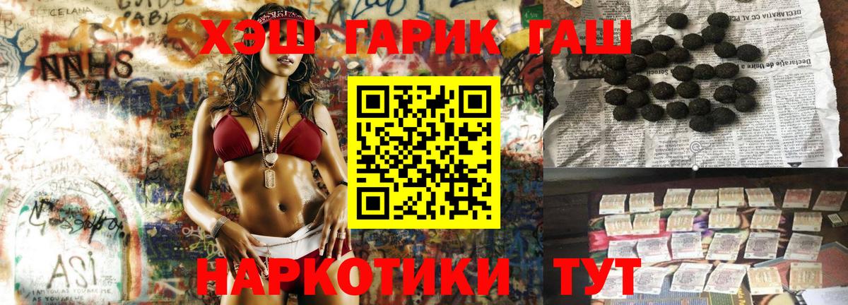 ГАШИШ Изолятор Артём
