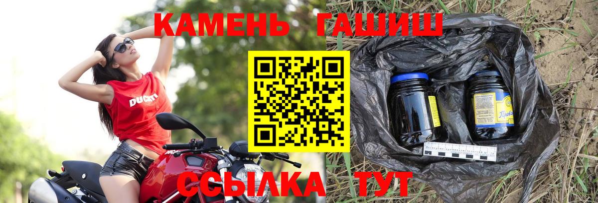 ГАШ 40% ТГК Артём