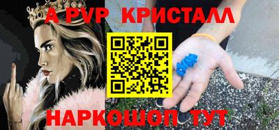 таблы Абакан