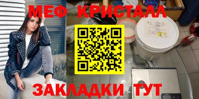 таблы Абакан