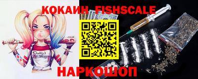 ешки Абинск