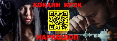 таблы Абакан