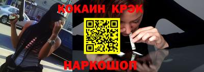 ешки Абинск