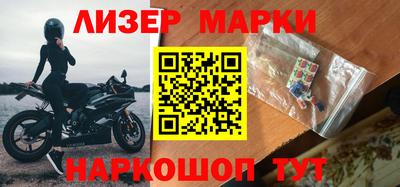 таблы Абакан