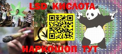 PSILOCYBIN Апшеронск