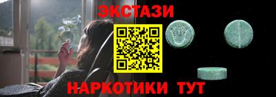 PSILOCYBIN Апшеронск