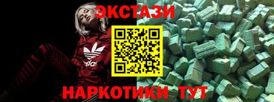 PSILOCYBIN Апшеронск