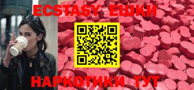 MDMA Азнакаево