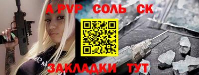 таблы Абакан