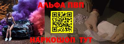 PSILOCYBIN Апшеронск