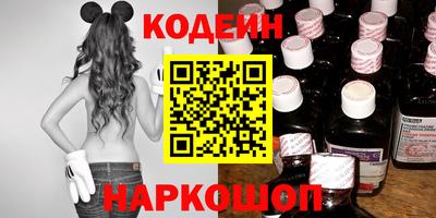 PSILOCYBIN Апшеронск