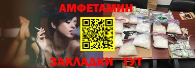 Альфа ПВП Аргун