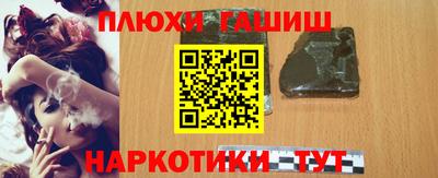 таблы Абакан