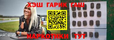 ешки Абинск