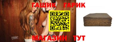 таблы Абакан