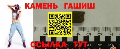 PSILOCYBIN Апшеронск