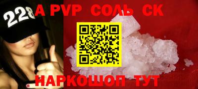 таблы Абакан