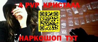 Альфа ПВП Аргун
