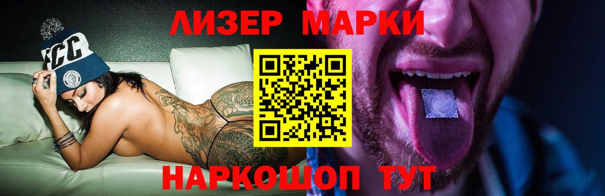 LSD-25 экстази  Вход с VPN  Артём  LSD-25 экстази кислота  Лсд 25 экстази кислота 