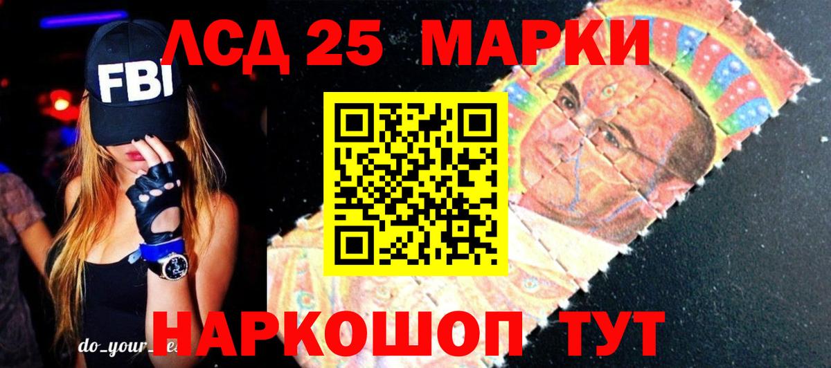 Лсд 25 экстази ecstasy Артём