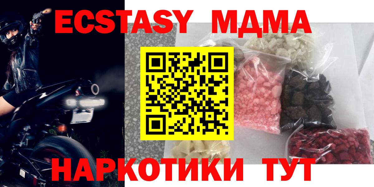 MDMA Molly Артём
