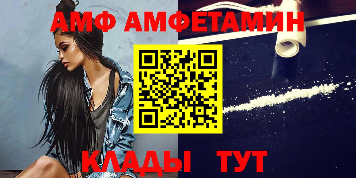 Метамфетамин Декстрометамфетамин 99.9% Артём