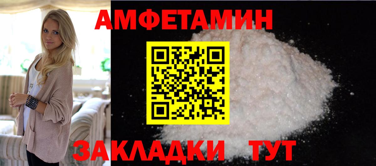 Артём  Первитин винт  Вход с VPN 