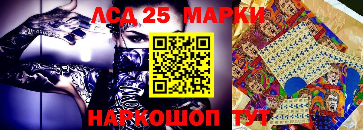 COCAIN  Вход с VPN  Вейп ТГК  Гашиш  Мефедрон   Артём  Канабис  Марихуана  NBOMe 