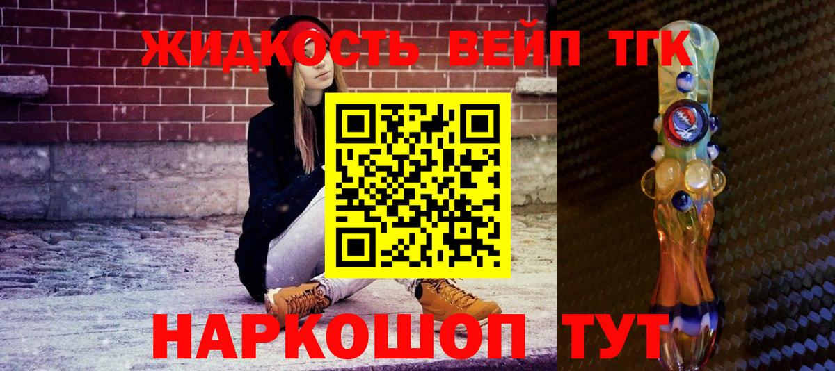 ТГК Wax  Вход с VPN  ТГК вейп  Артём 